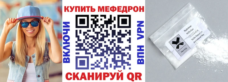 Где купить наркотики Кировград Гашиш  Кокаин  МЕФ 
