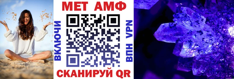АМФ 98%  дарк нет клад  Кировград 