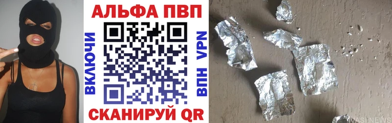 omg рабочий сайт  Кировград  Alfa_PVP Crystall 