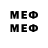 Меф VHQ Irakliy M