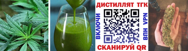 Cannafood марихуана Кировград