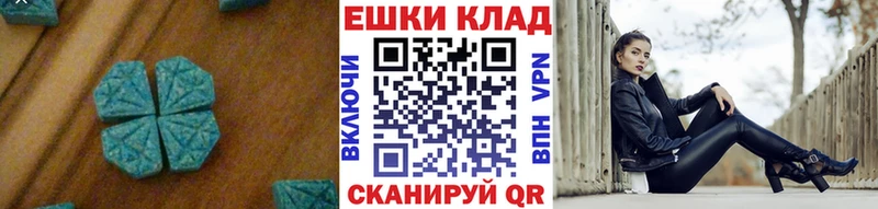 нарко площадка телеграм  Кировград  ЭКСТАЗИ DUBAI 