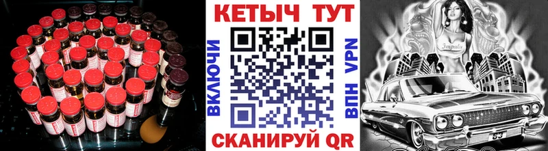 цены наркотик  Кировград  КЕТАМИН VHQ 
