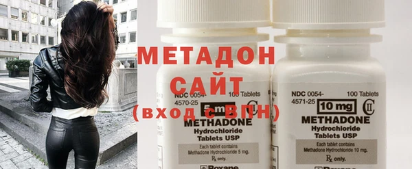 кокаин VHQ Абдулино