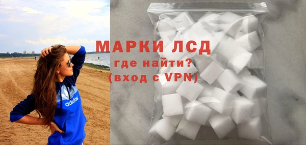 соль ск Ростов