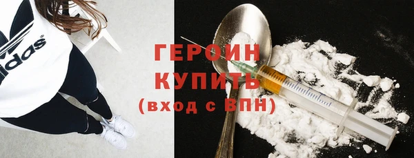 кокаин VHQ Абдулино