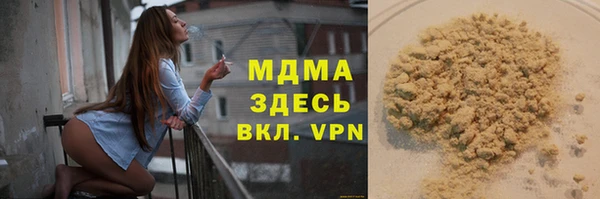 кокаин VHQ Абдулино