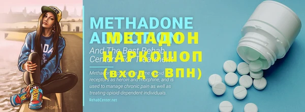 mdpv Рославль