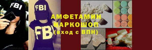 spice Абаза