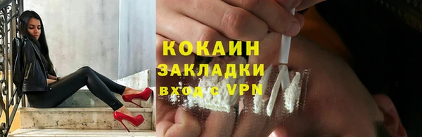 spice Абаза