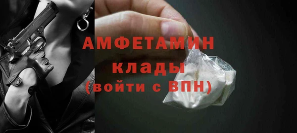 spice Абаза