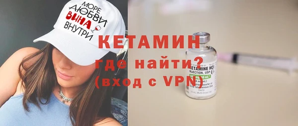 кокаин VHQ Абдулино