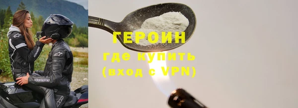 spice Абаза