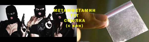 кокаин VHQ Абдулино