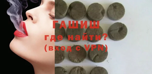 кокаин VHQ Абдулино