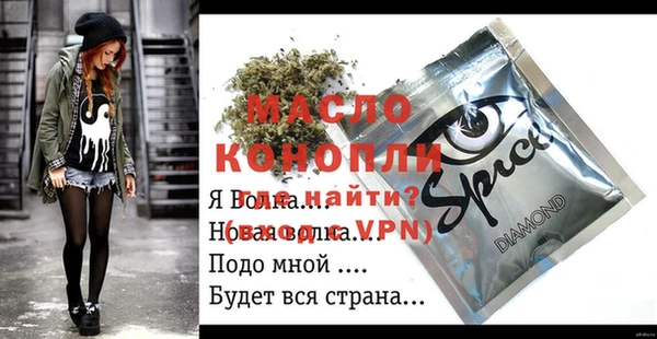 spice Абаза