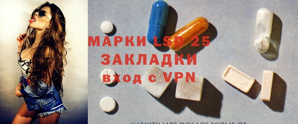 spice Абаза