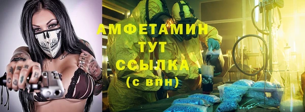 соль ск Ростов