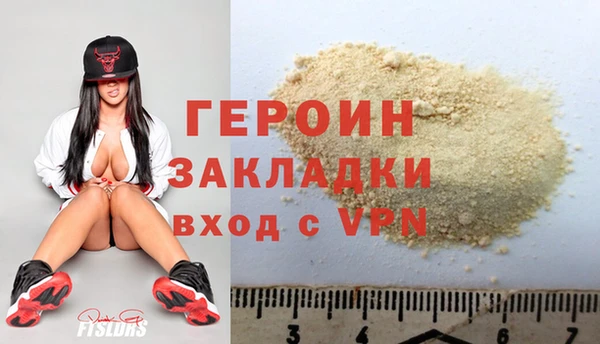 соль ск Ростов