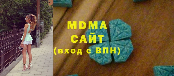 spice Абаза