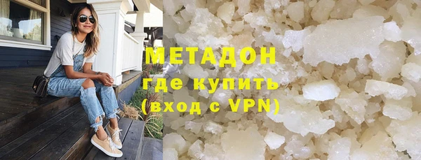 spice Абаза