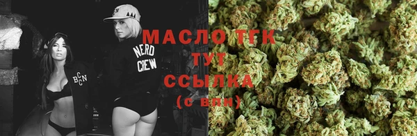 крисы Абинск