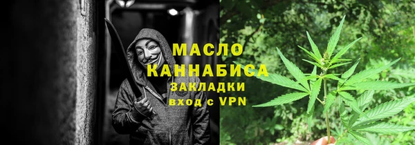 крисы Абинск
