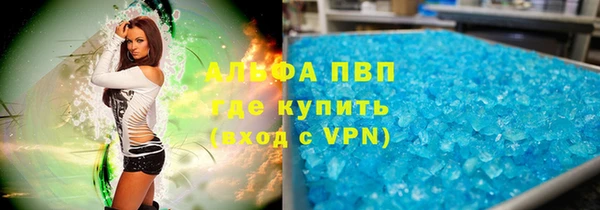 mdpv Рославль