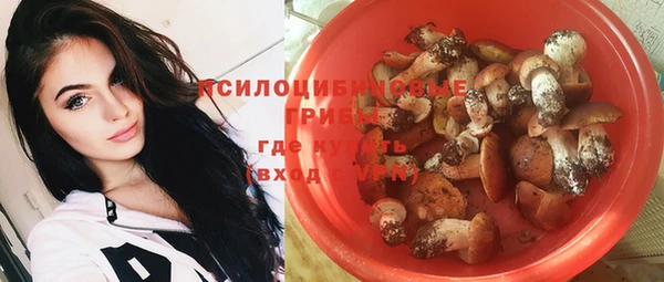 кокаин VHQ Абдулино