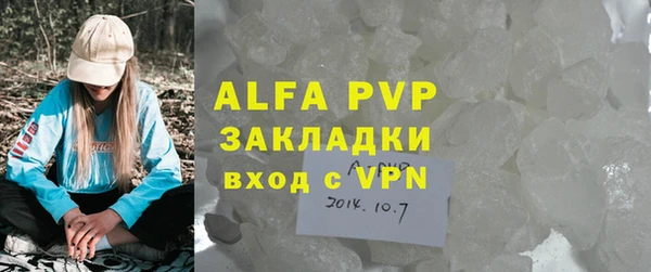крисы Абинск