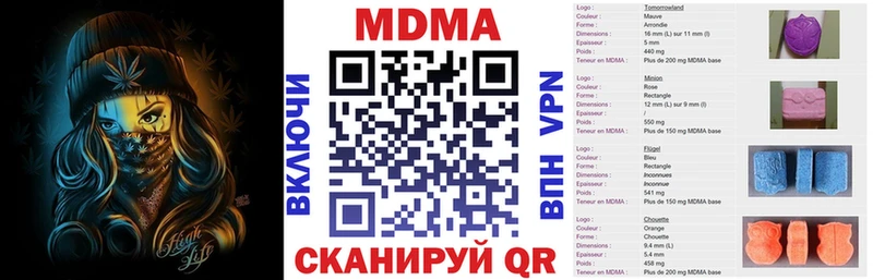 MDMA Molly  ссылка на мегу как зайти  Кировград 