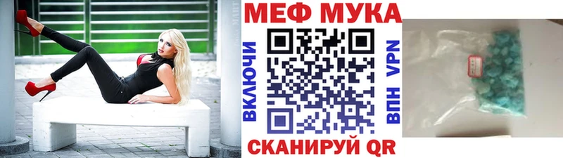 Мефедрон VHQ  Кировград 
