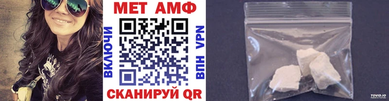 Метамфетамин винт Кировград