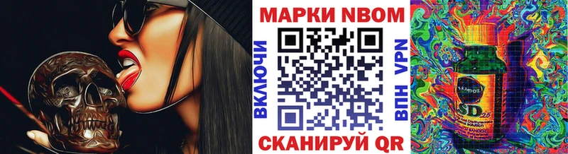 Марки NBOMe 1,8мг  мега ссылка  Кировград 