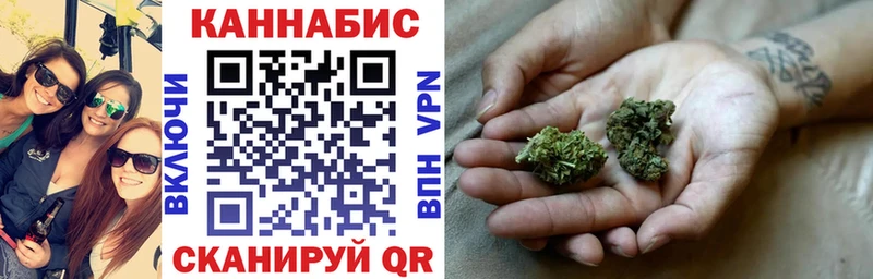 Шишки марихуана индика  Кировград 